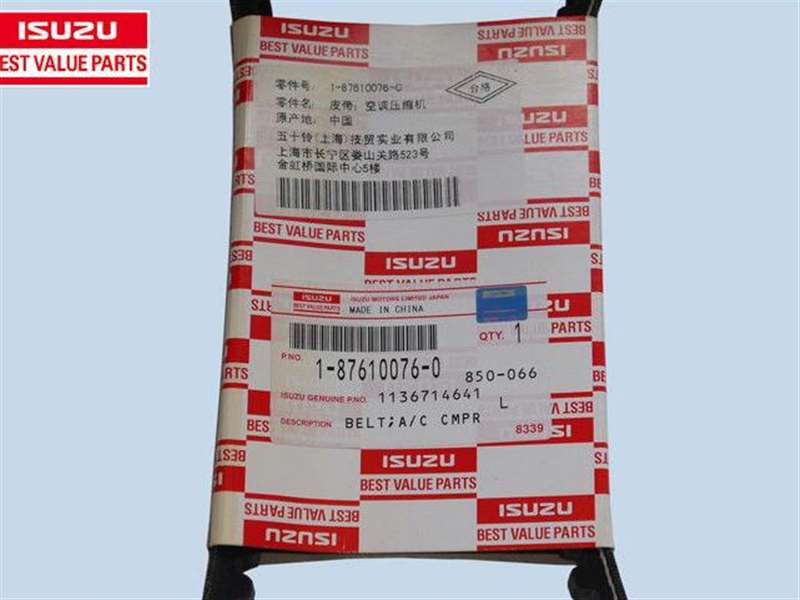 ISUZU CY CX EX 6WF1 BELT BVP 1-87610076-0 1-13671464-1 1876100760 1136714641