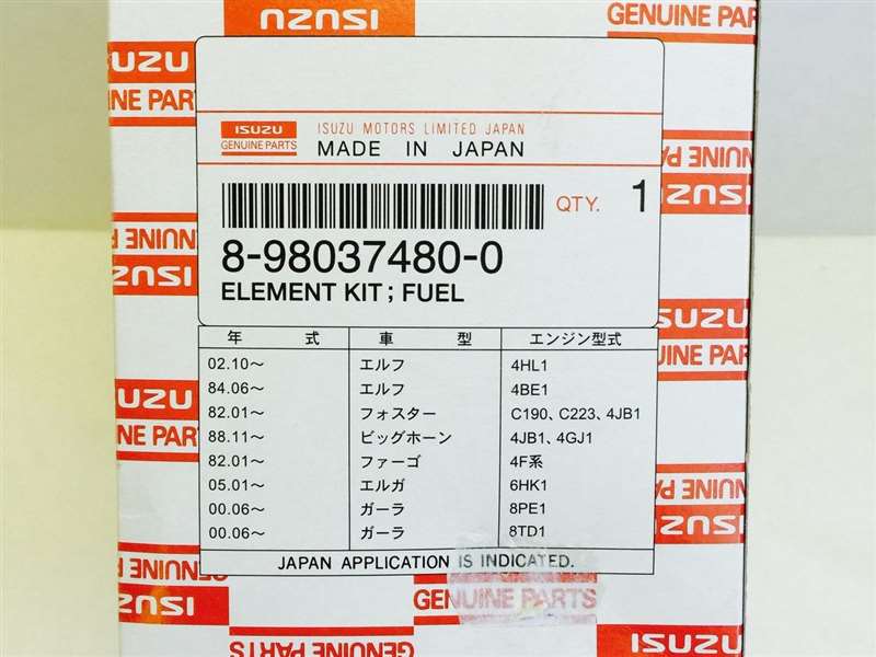 ISUZU 4JH1 FUEL FILTER 5-87610094-0 8-98037480-0 5876100940 8980374800